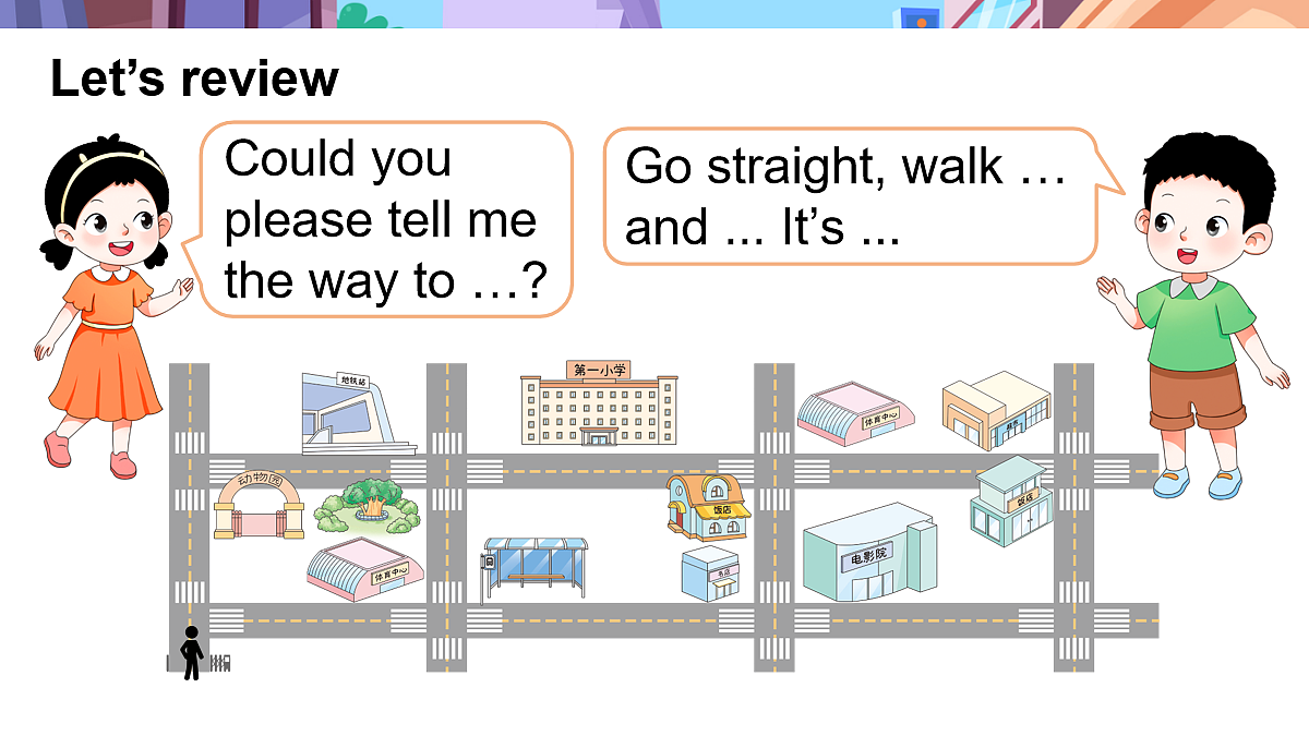 Story time第2页