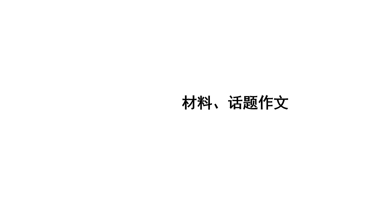 18153169第1页