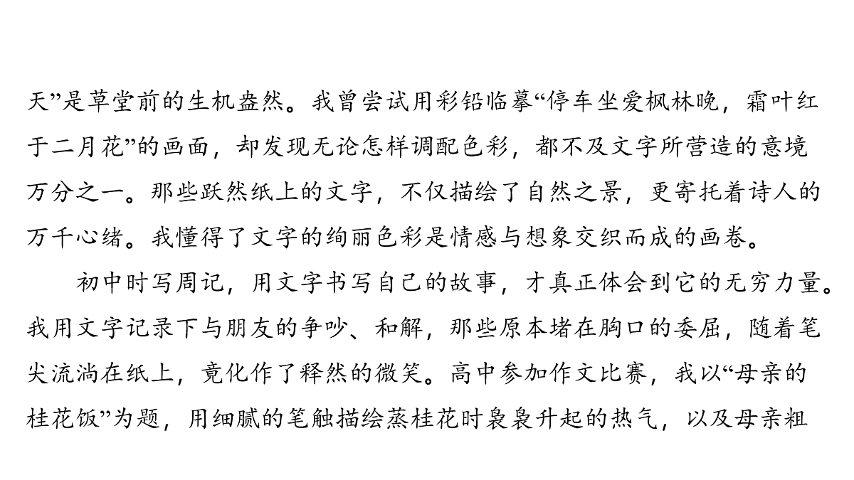18153169第4页