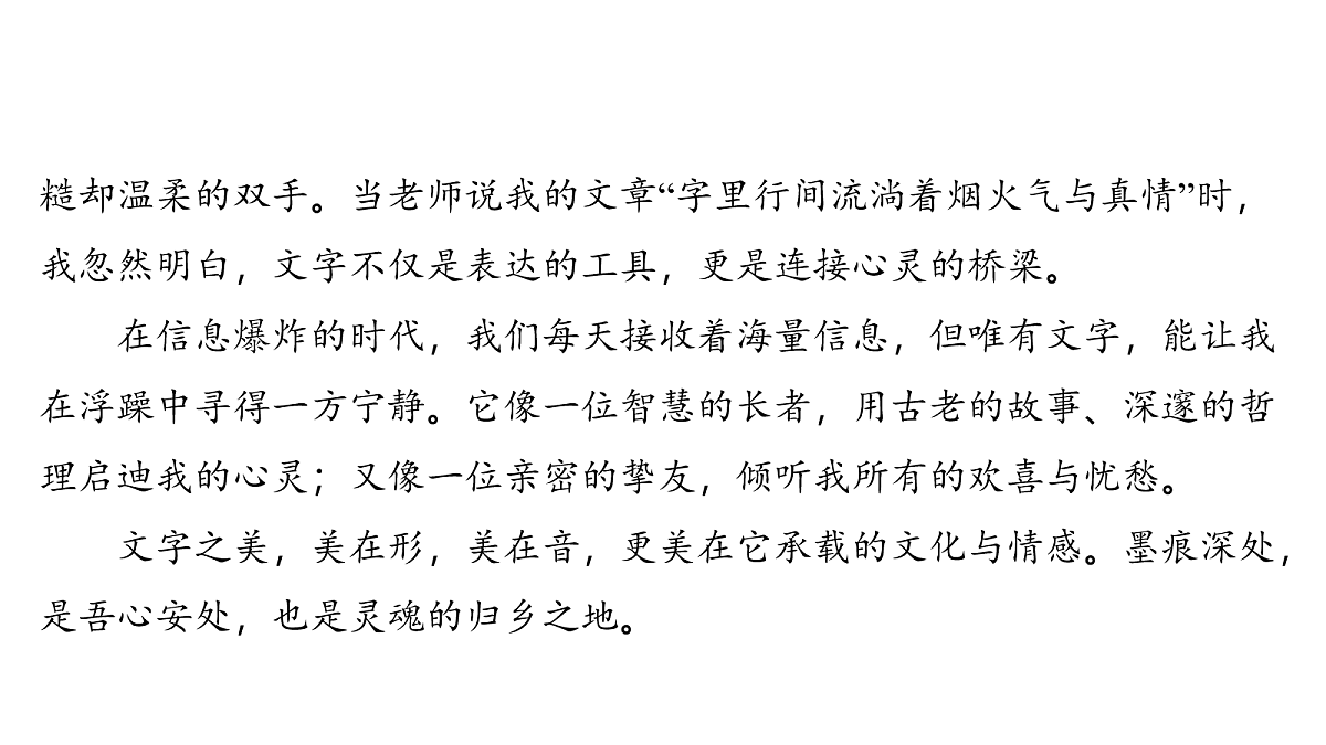 18153169第5页