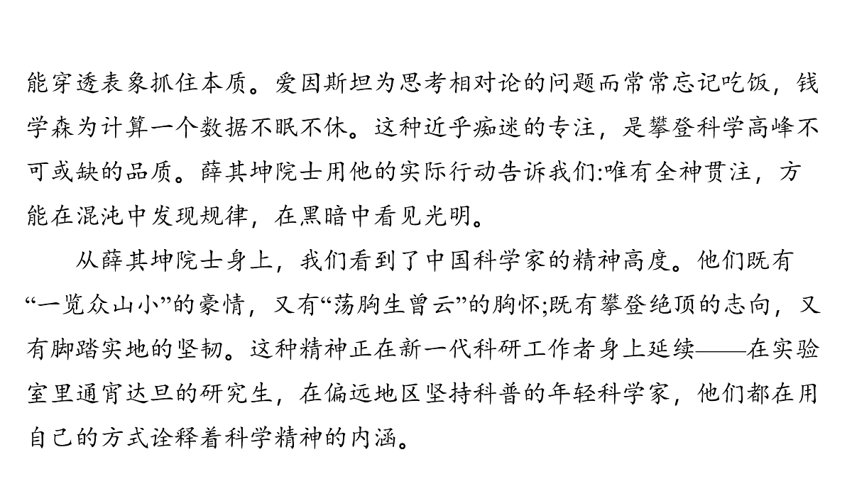 18153169第8页