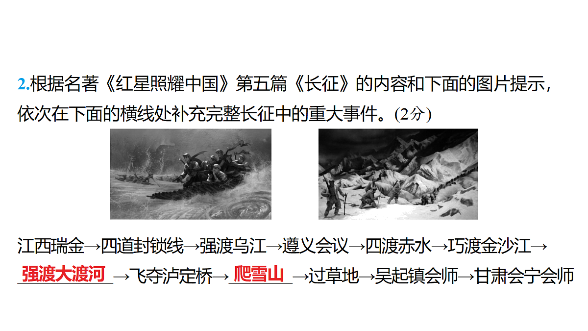 18153174第3页