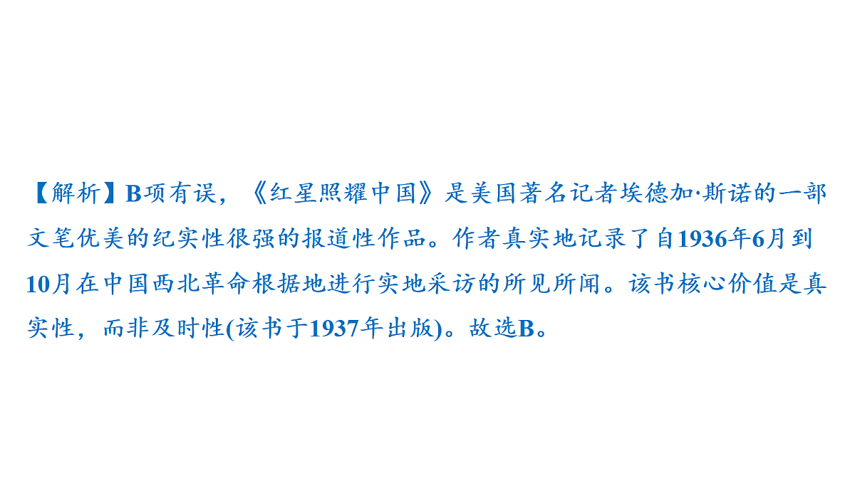 18153174第5页
