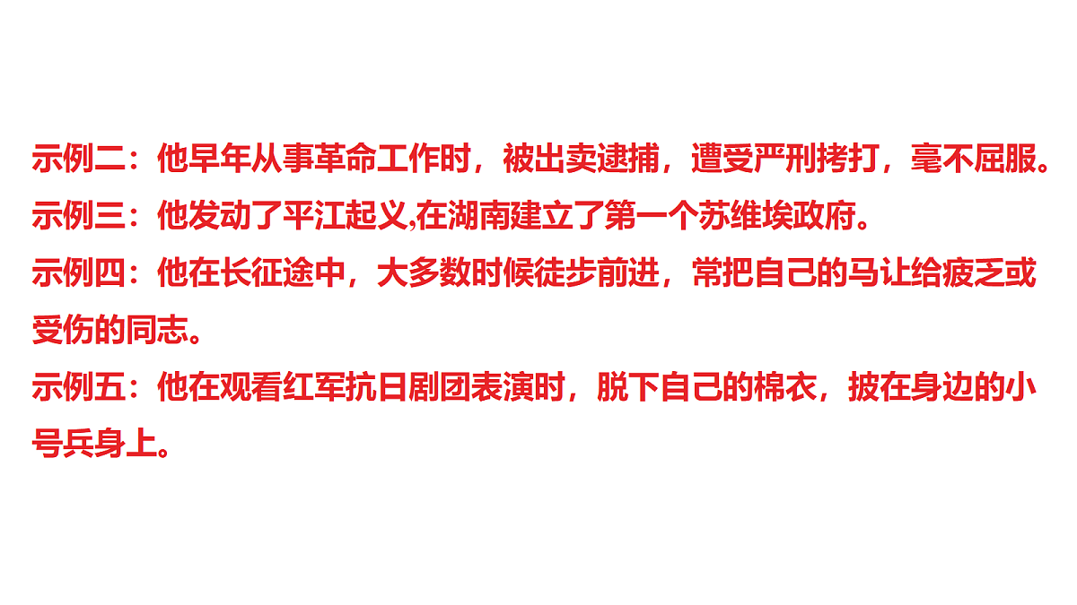 18153174第7页