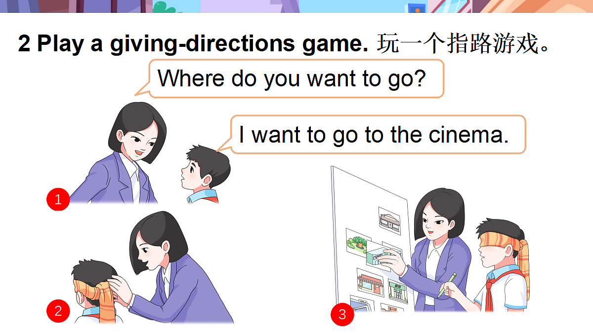 Fun time & self check第7页