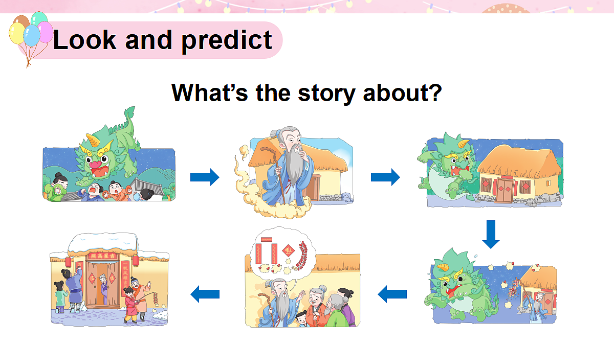 Story time第4页