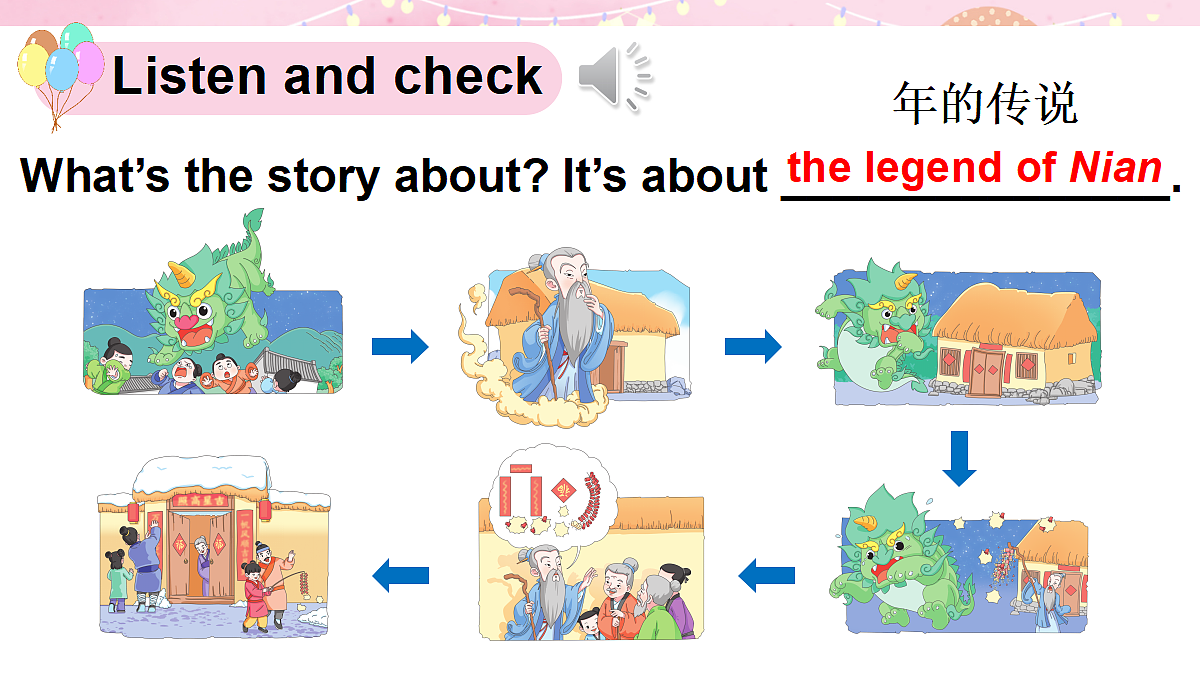 Story time第5页