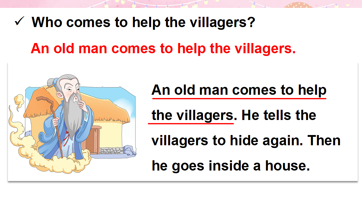 Story time第7页