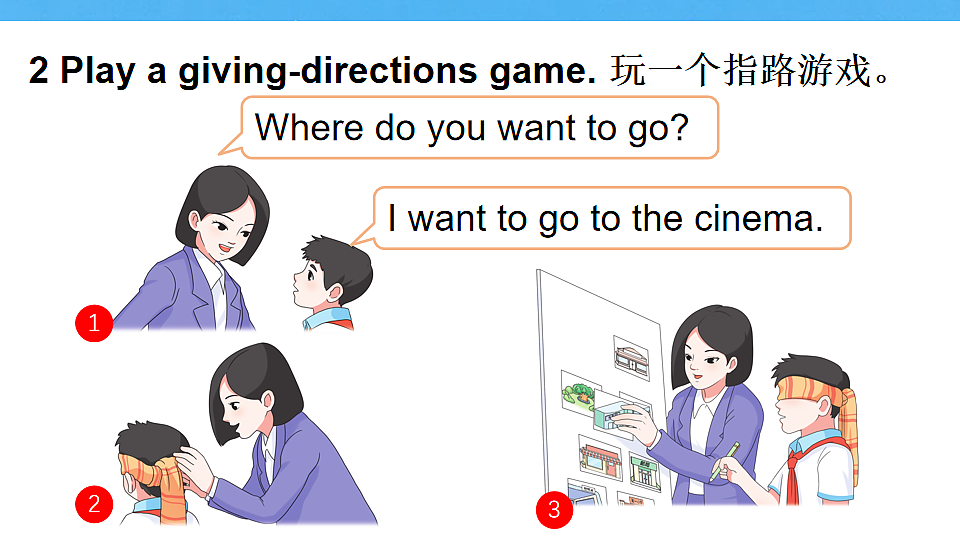 Fun time & self check第7页