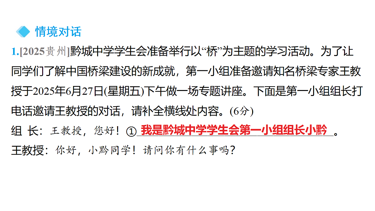 18153319第2页