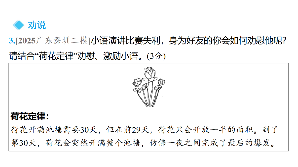 18153319第6页