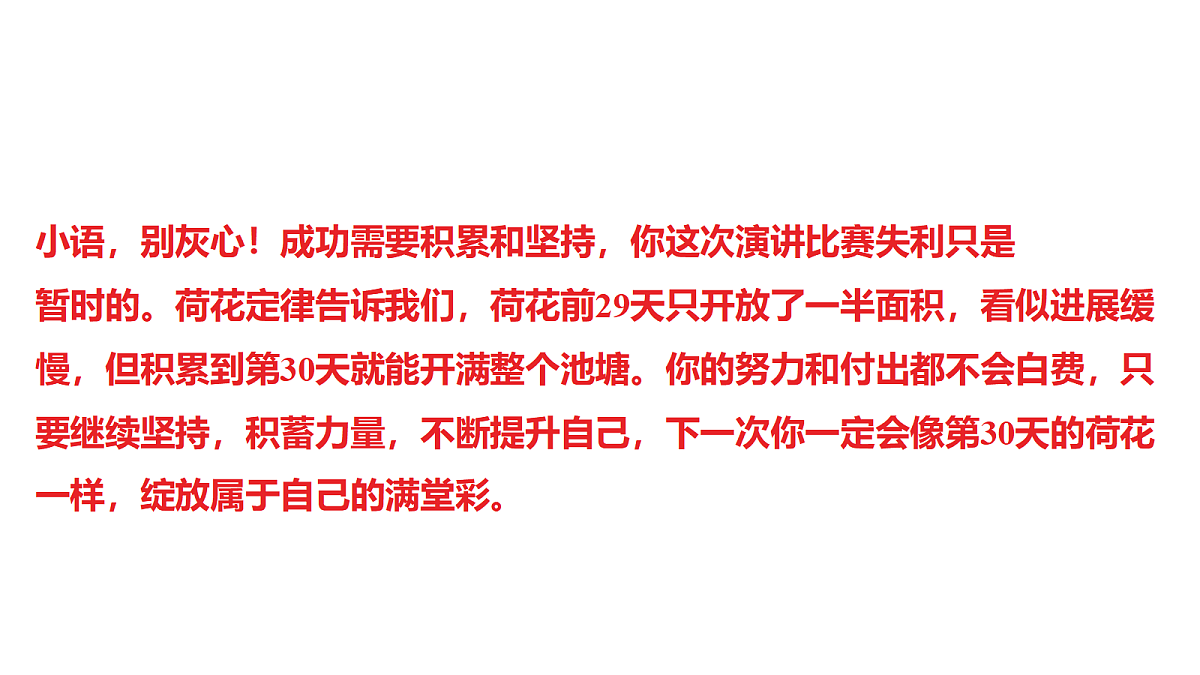 18153319第7页