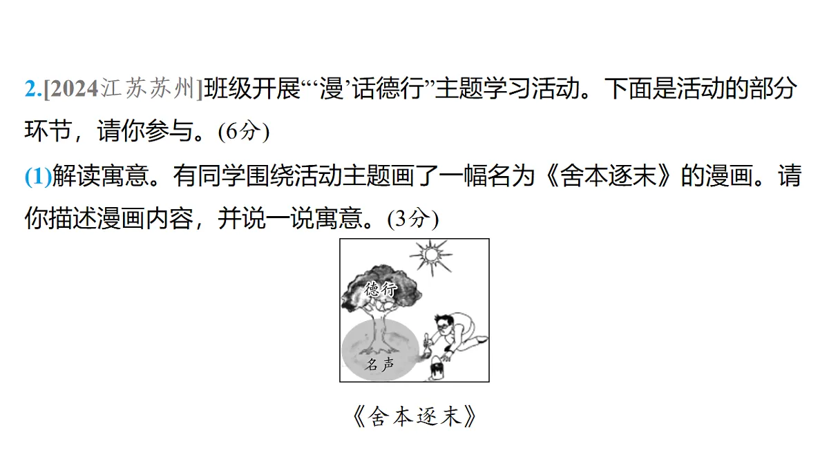 18153320第3页