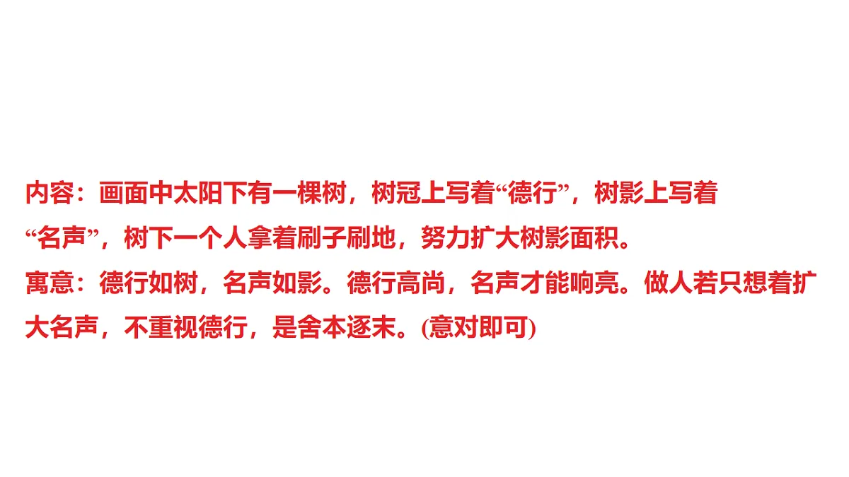 18153320第4页