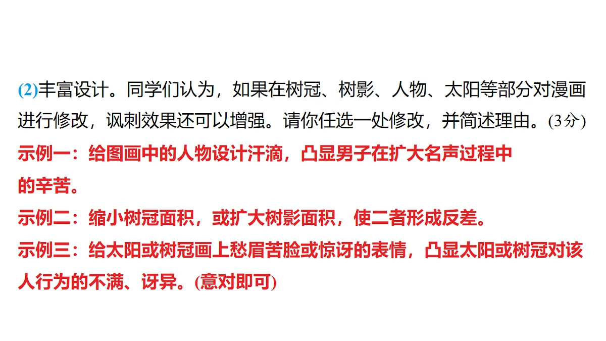 18153320第5页