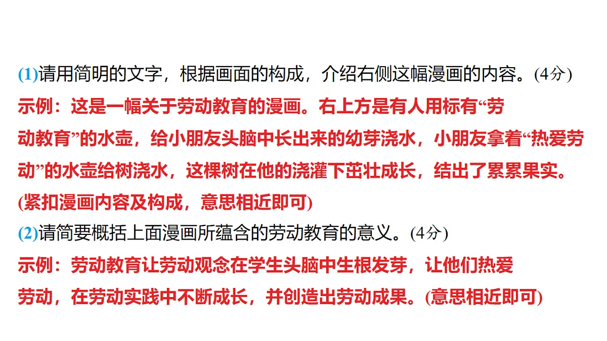 18153320第7页