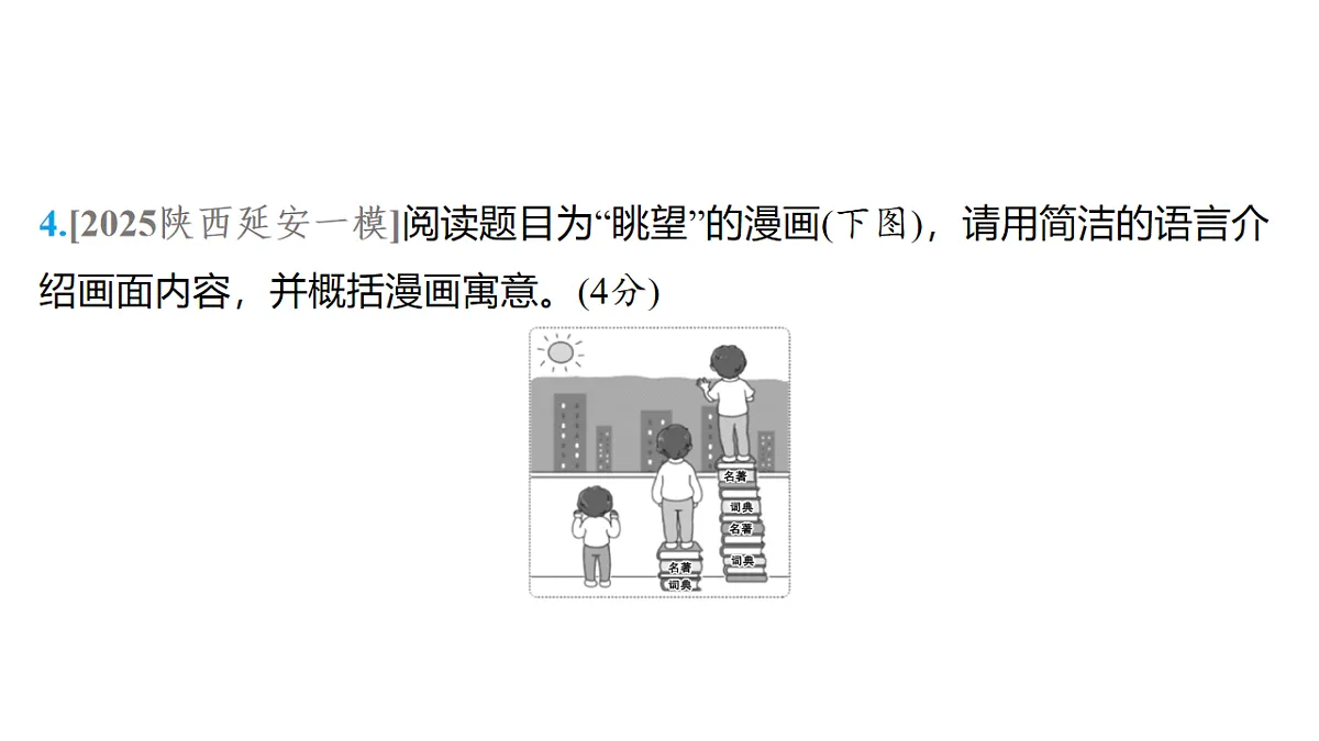 18153320第8页