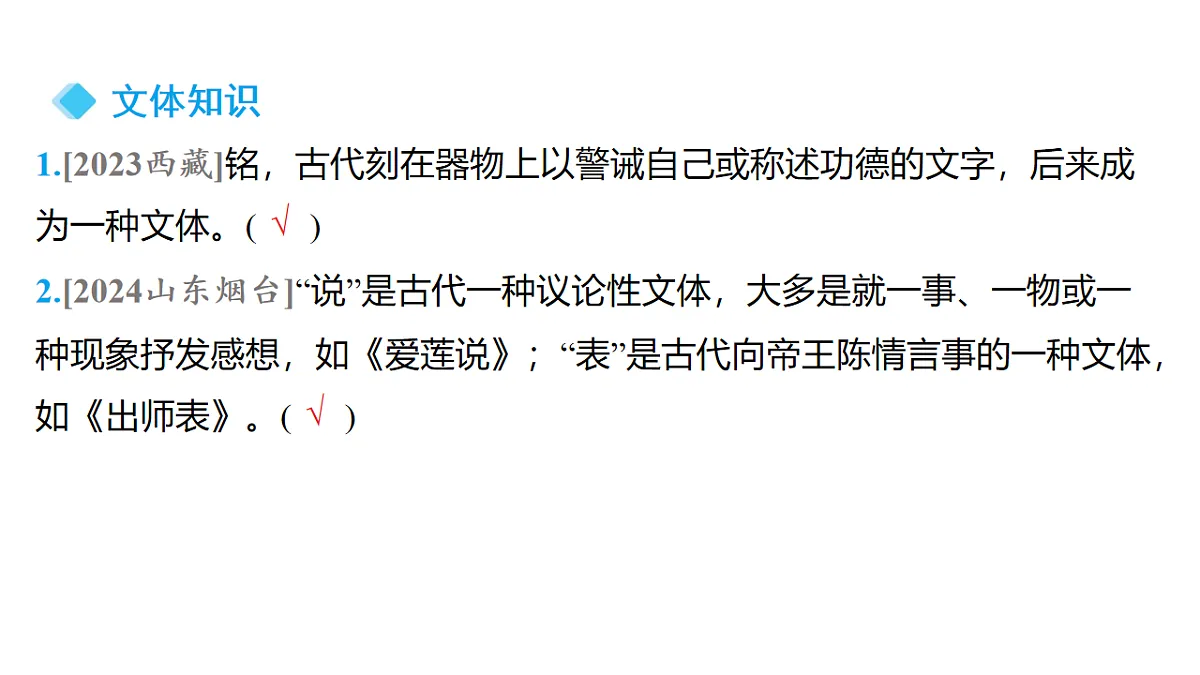 18153321第2页