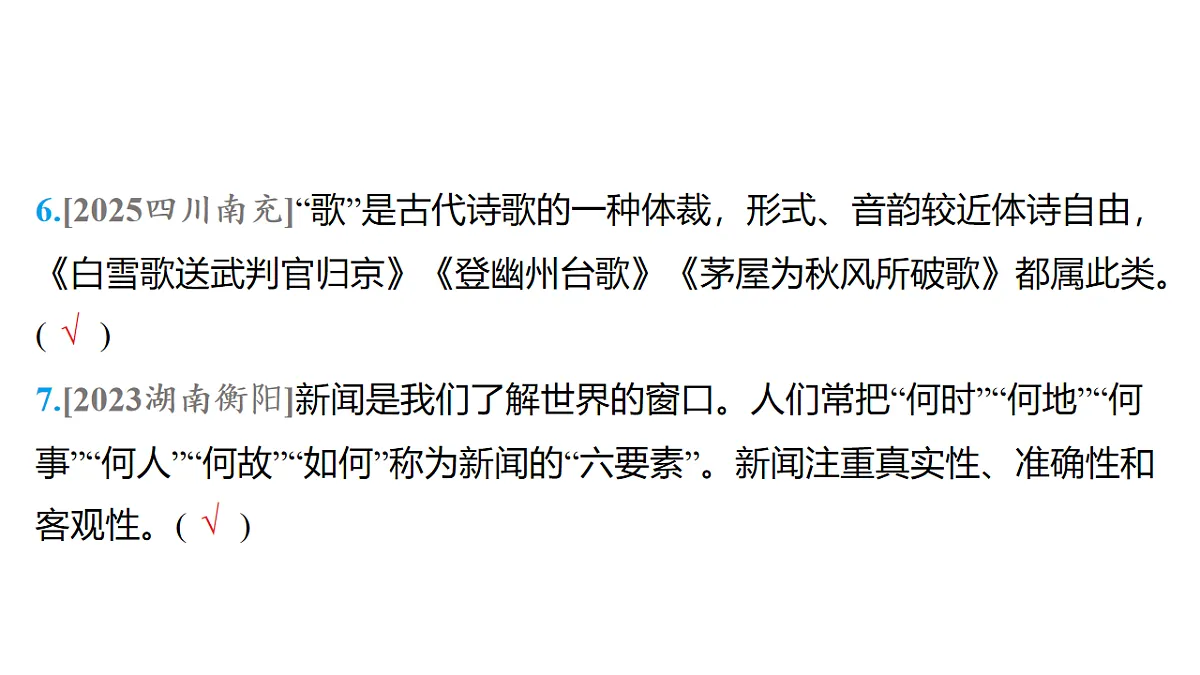 18153321第4页