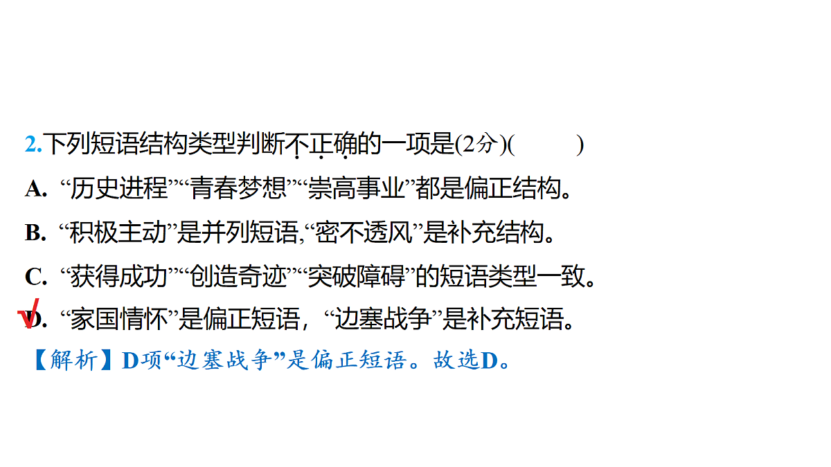 18153322第3页