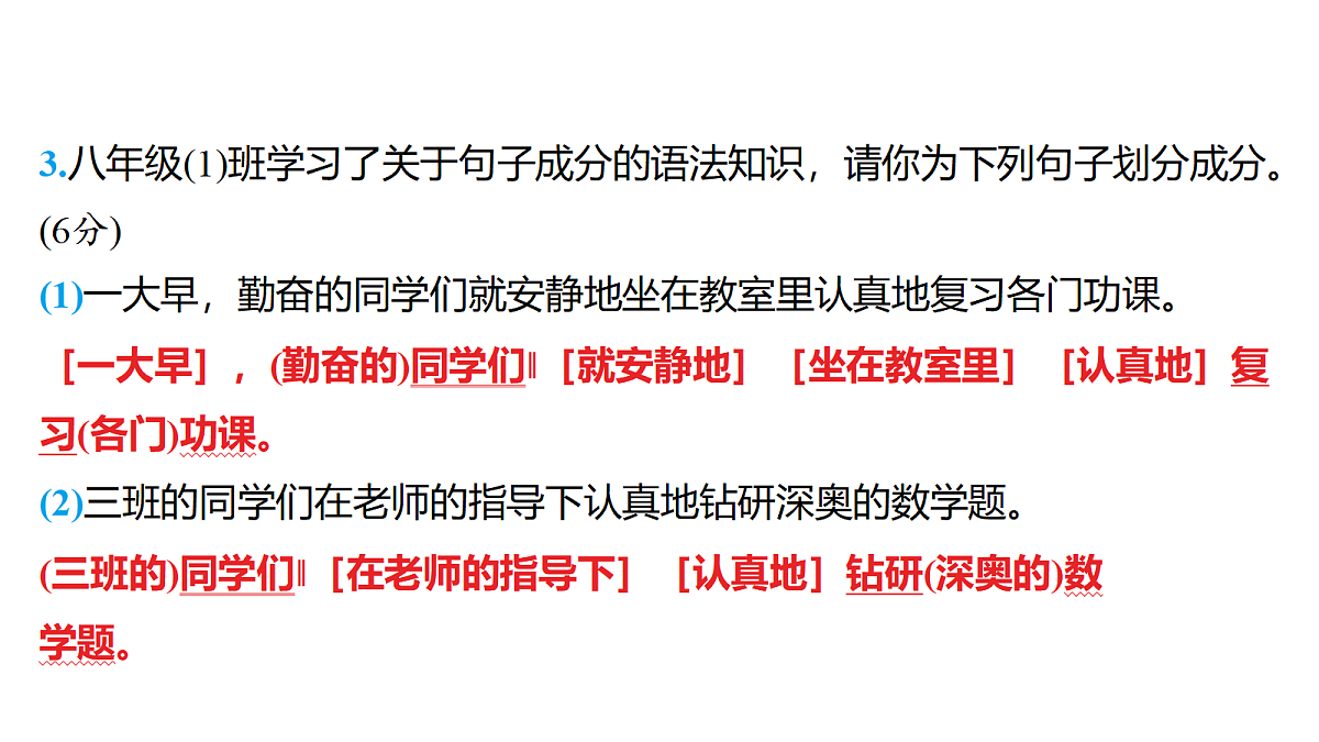 18153322第4页