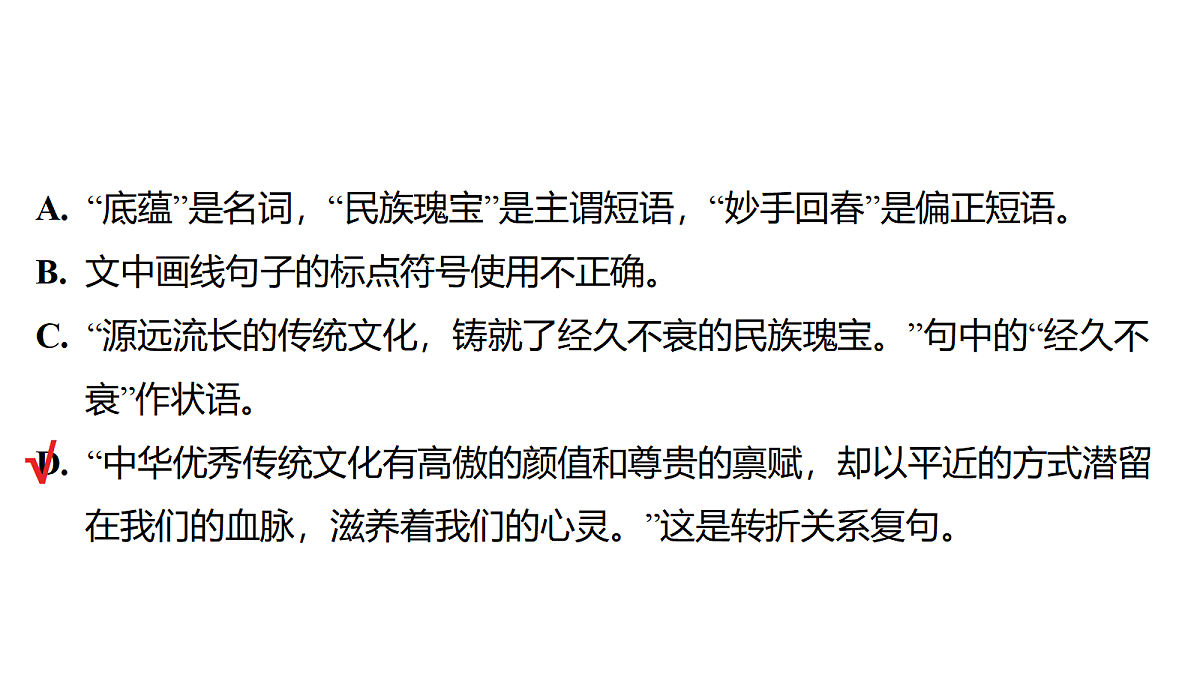 18153322第7页