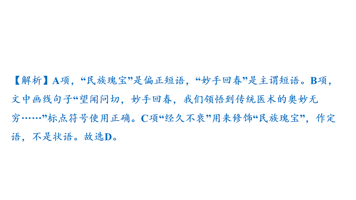 18153322第8页