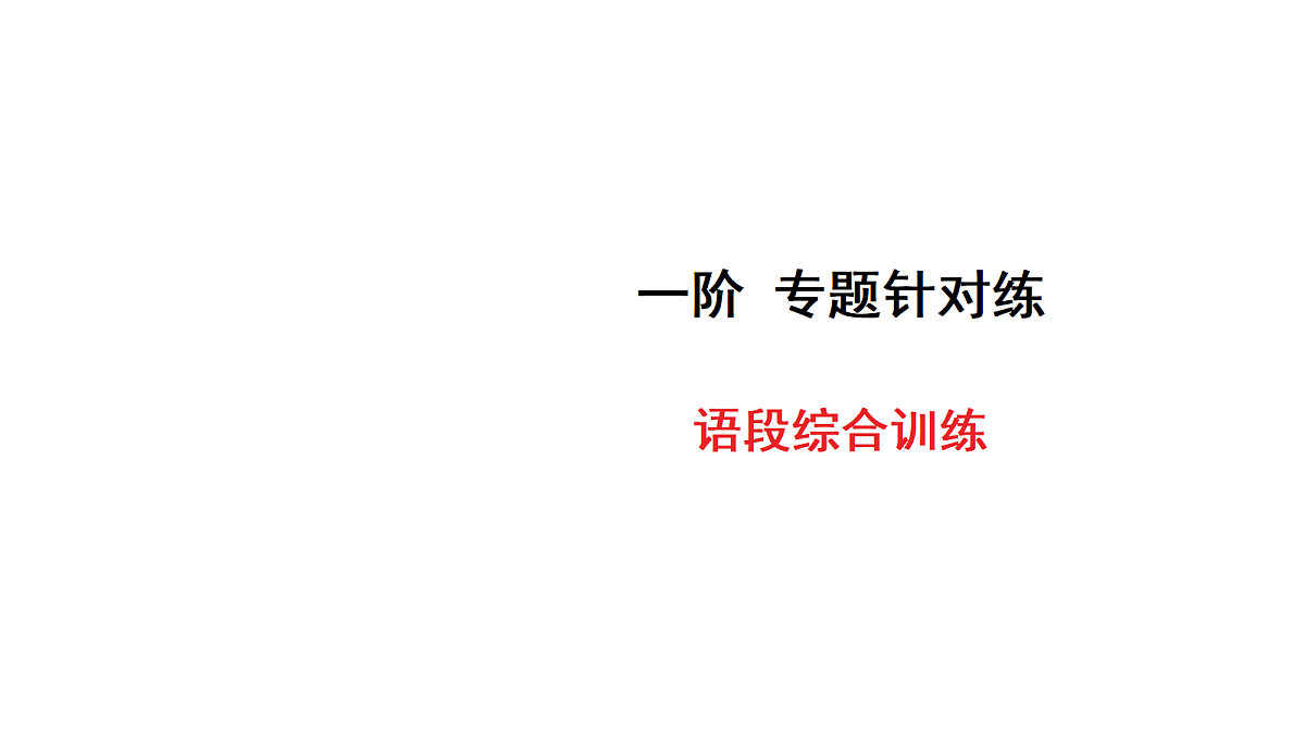 18153323第1页