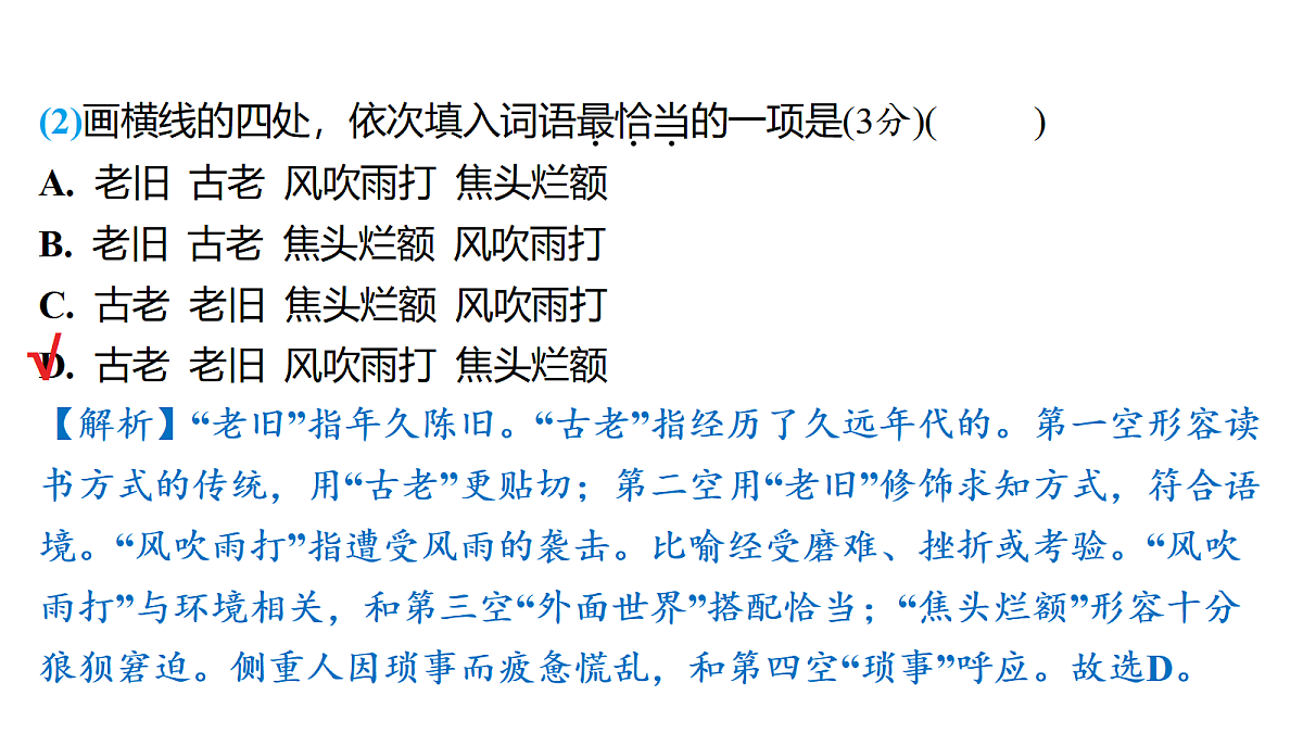 18153323第4页