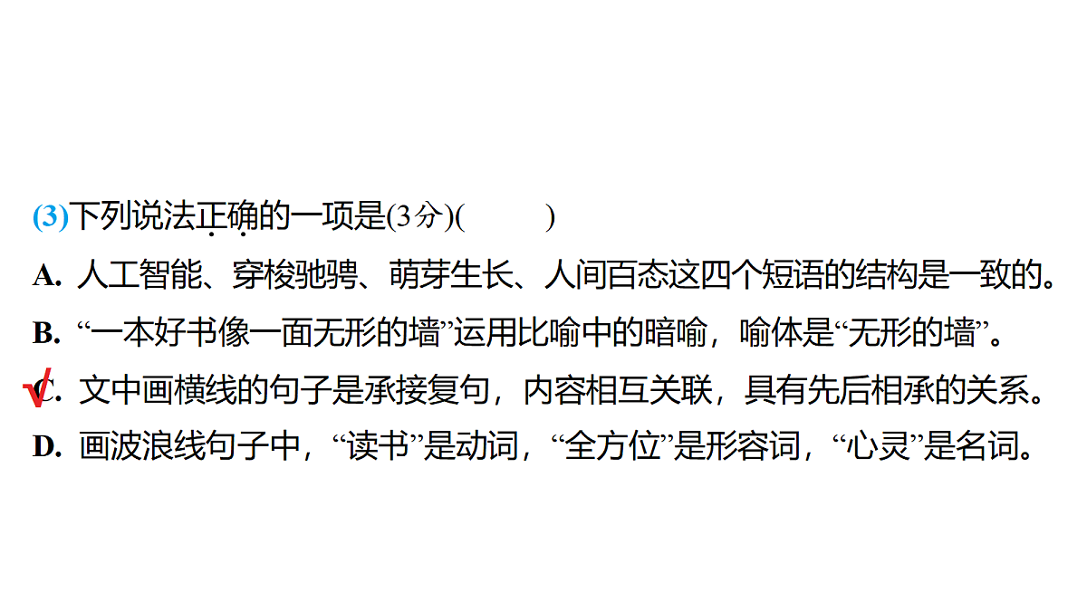 18153323第5页
