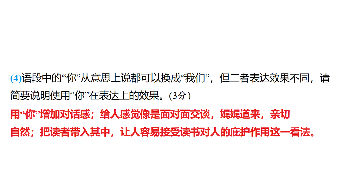 18153323第7页