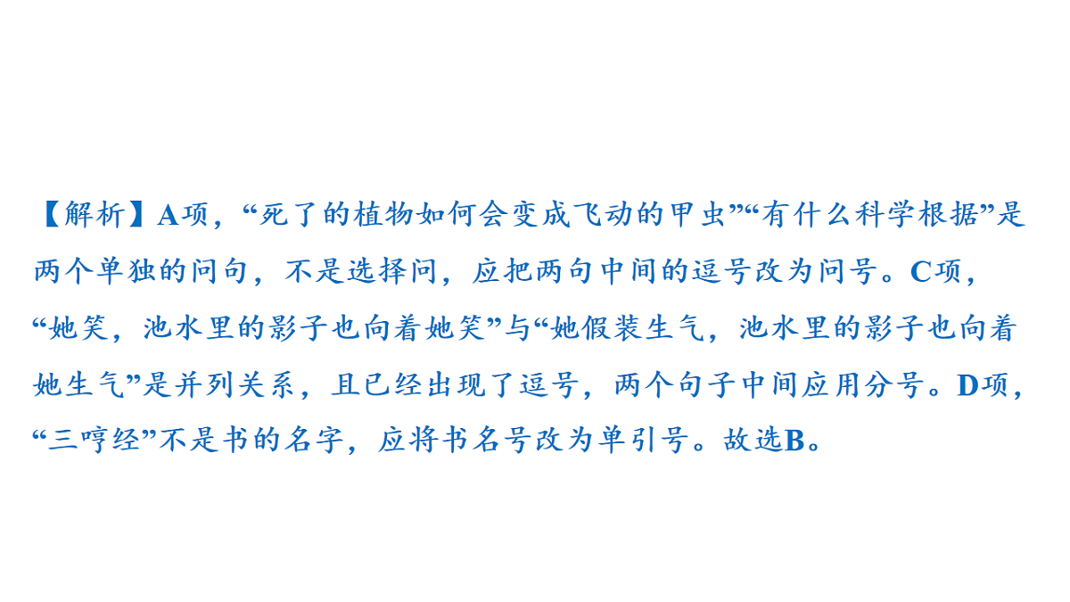 18153324第3页
