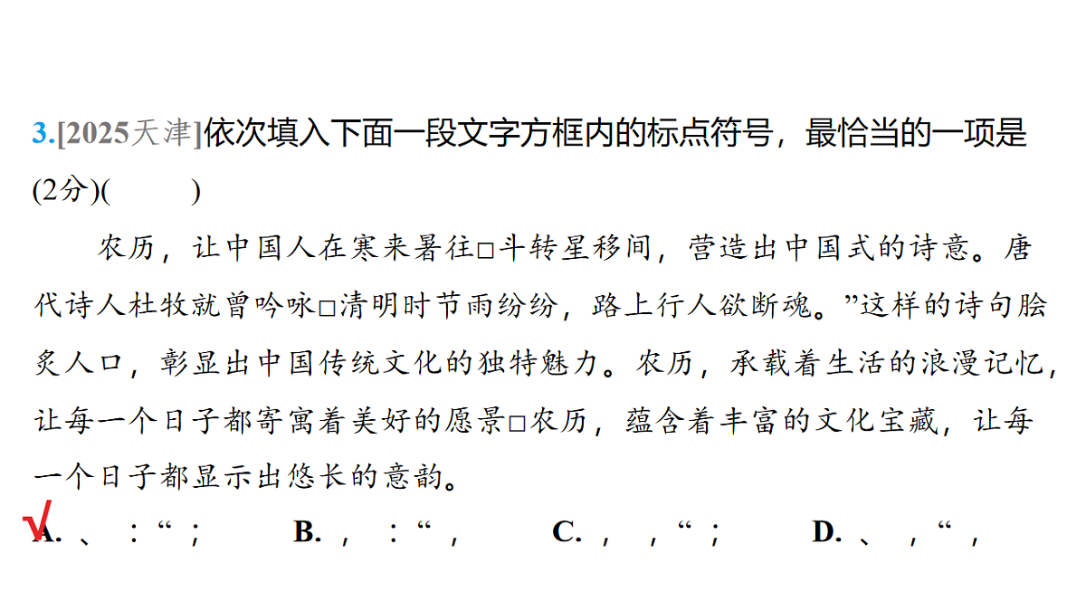 18153324第5页