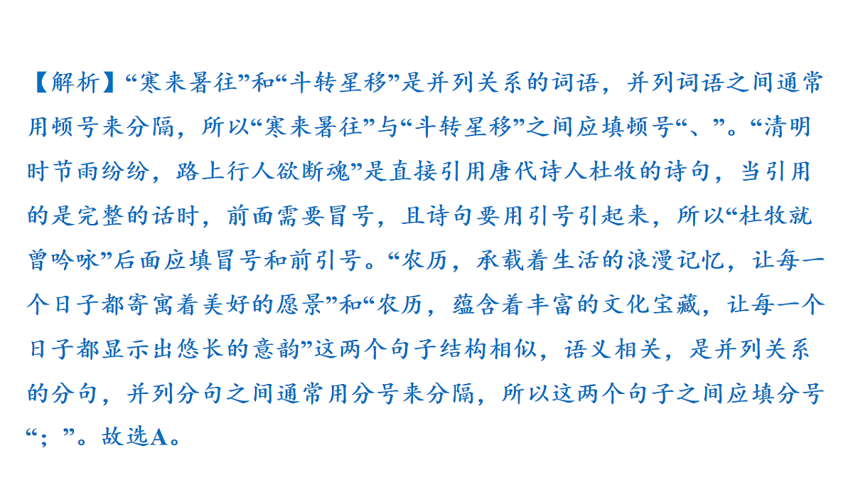 18153324第6页