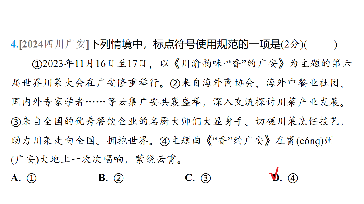 18153324第7页