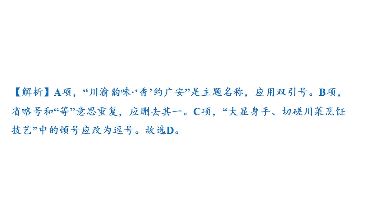 18153324第8页