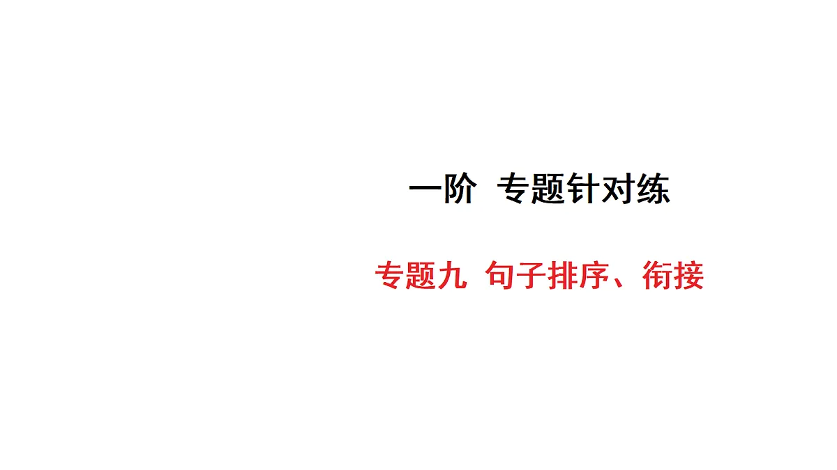 18153325第1页