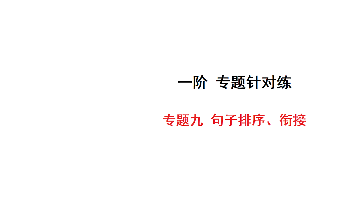 18153325第1页