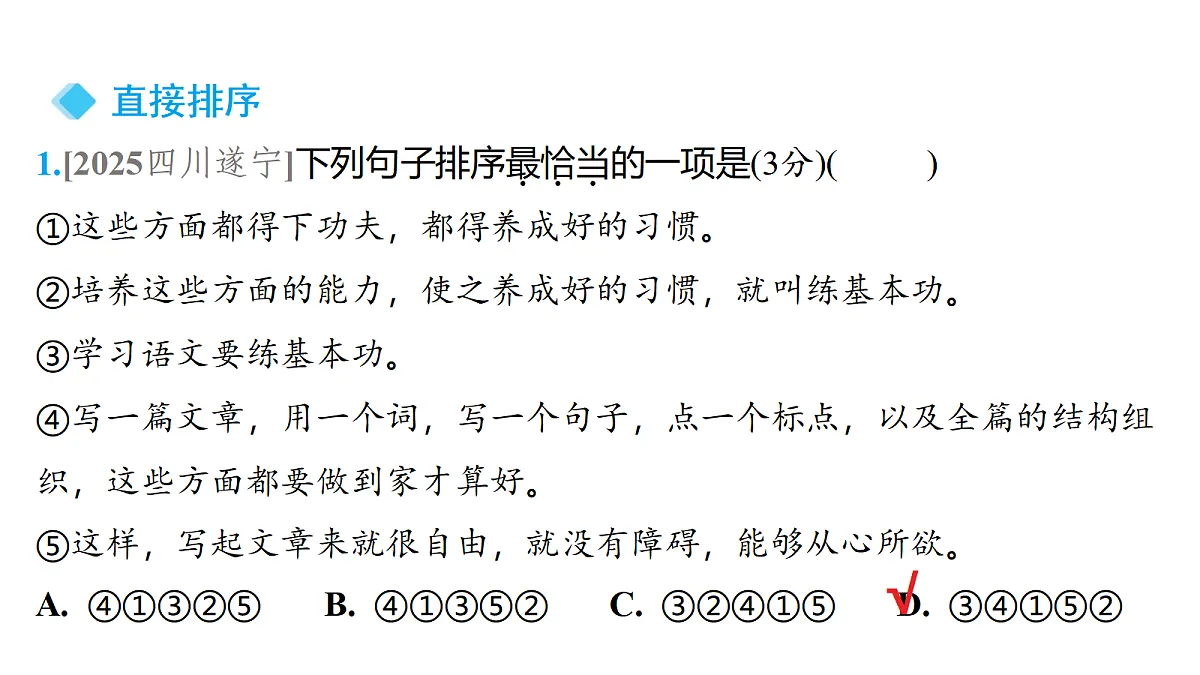 18153325第2页
