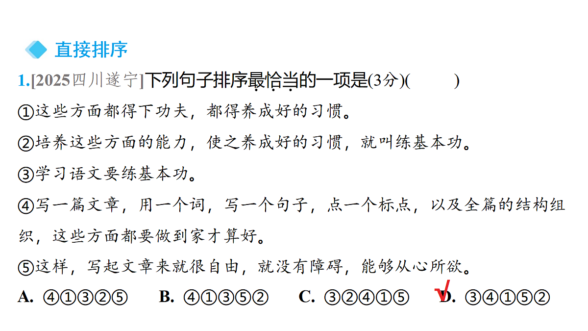 18153325第2页
