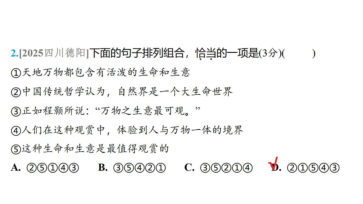 18153325第4页