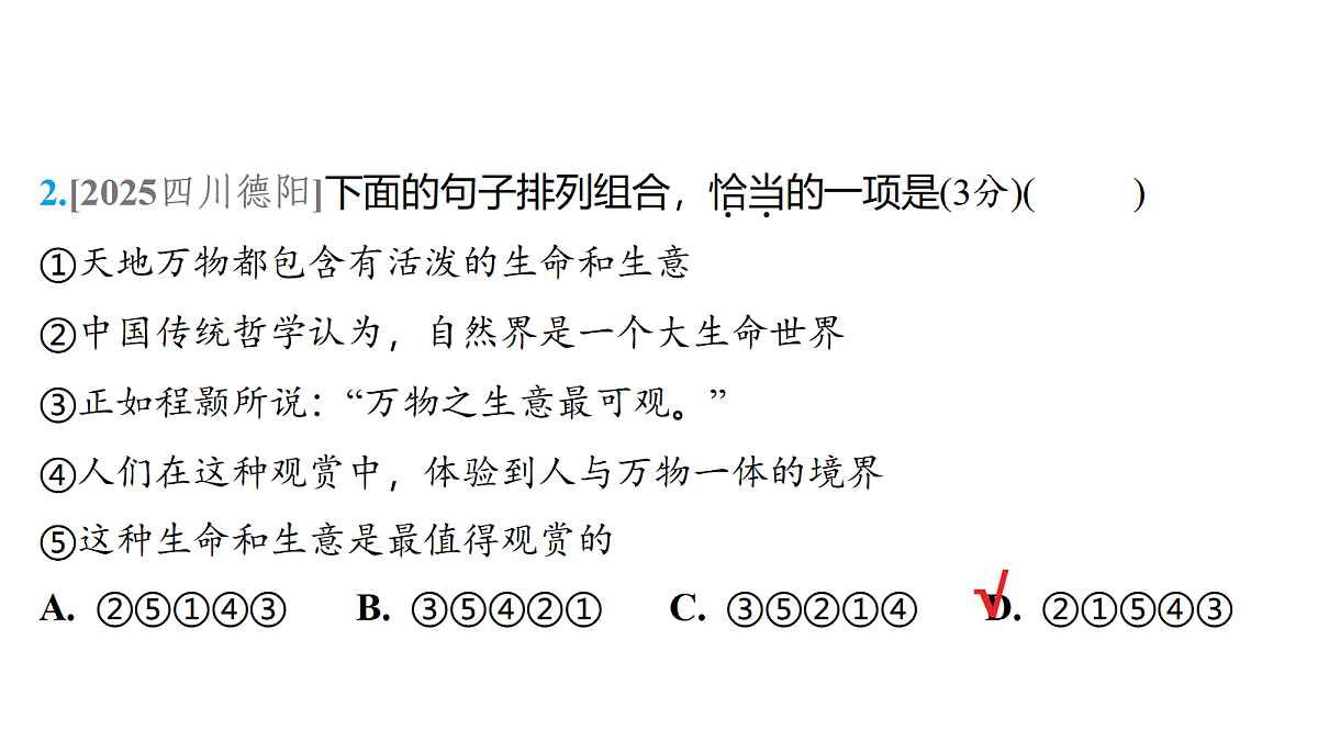 18153325第4页
