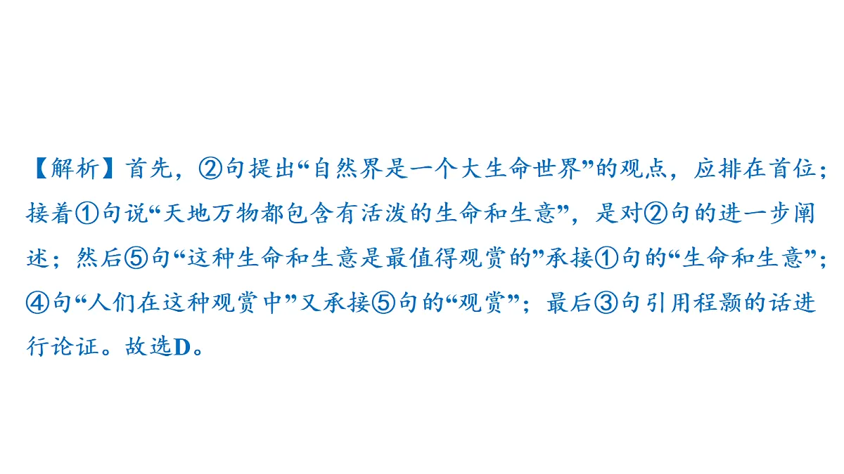 18153325第5页