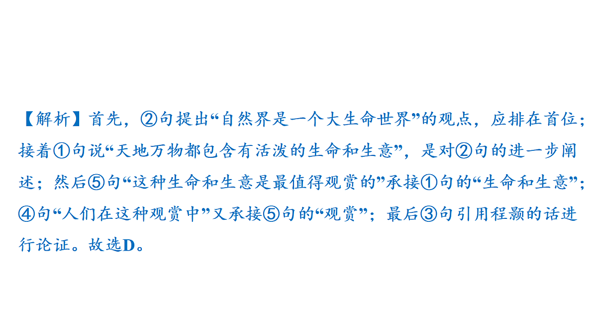 18153325第5页