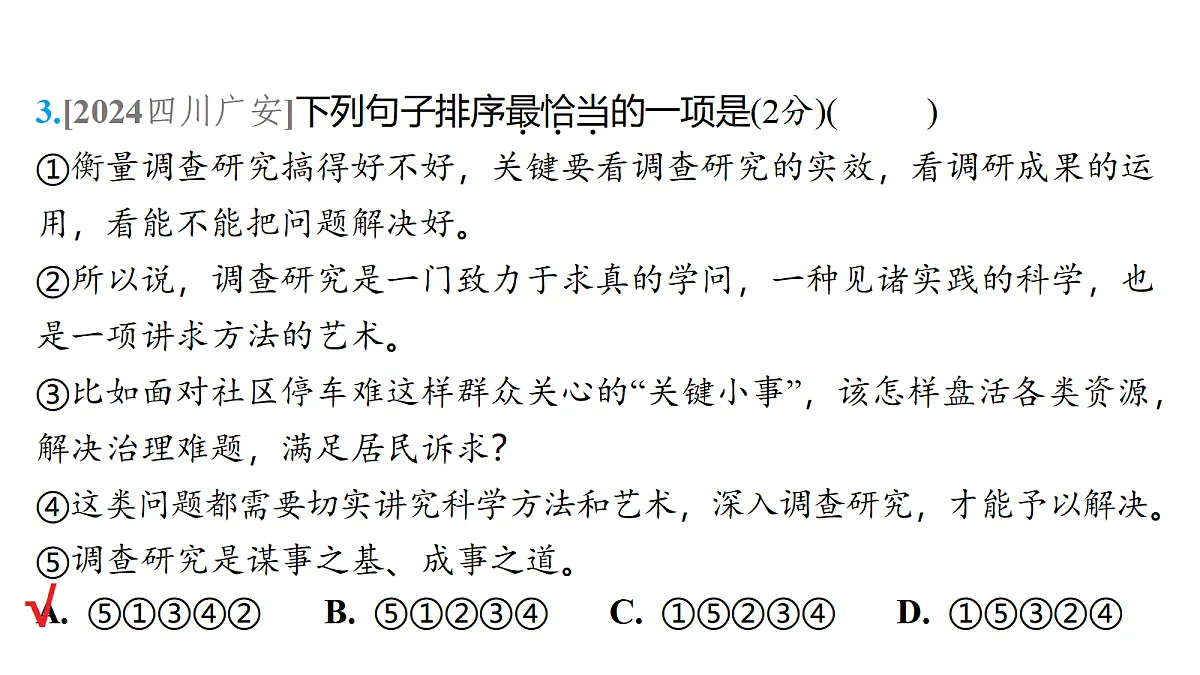 18153325第6页