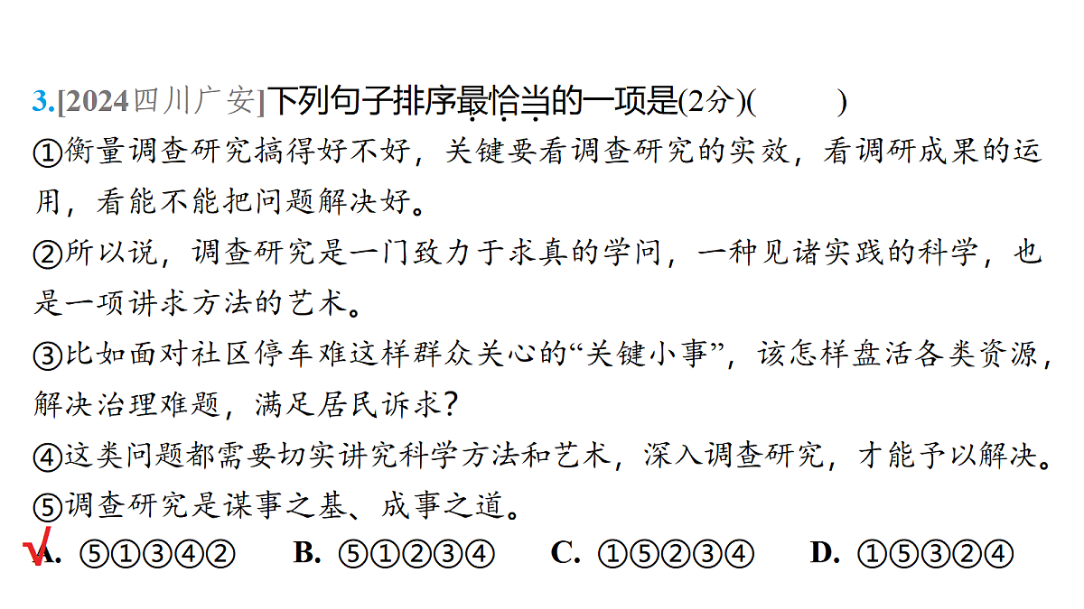 18153325第6页