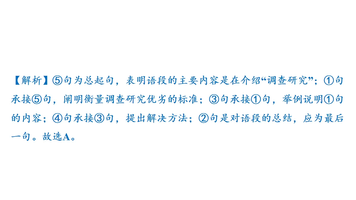18153325第7页