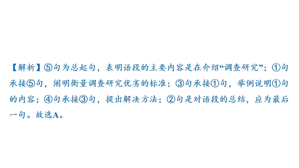 18153325第7页