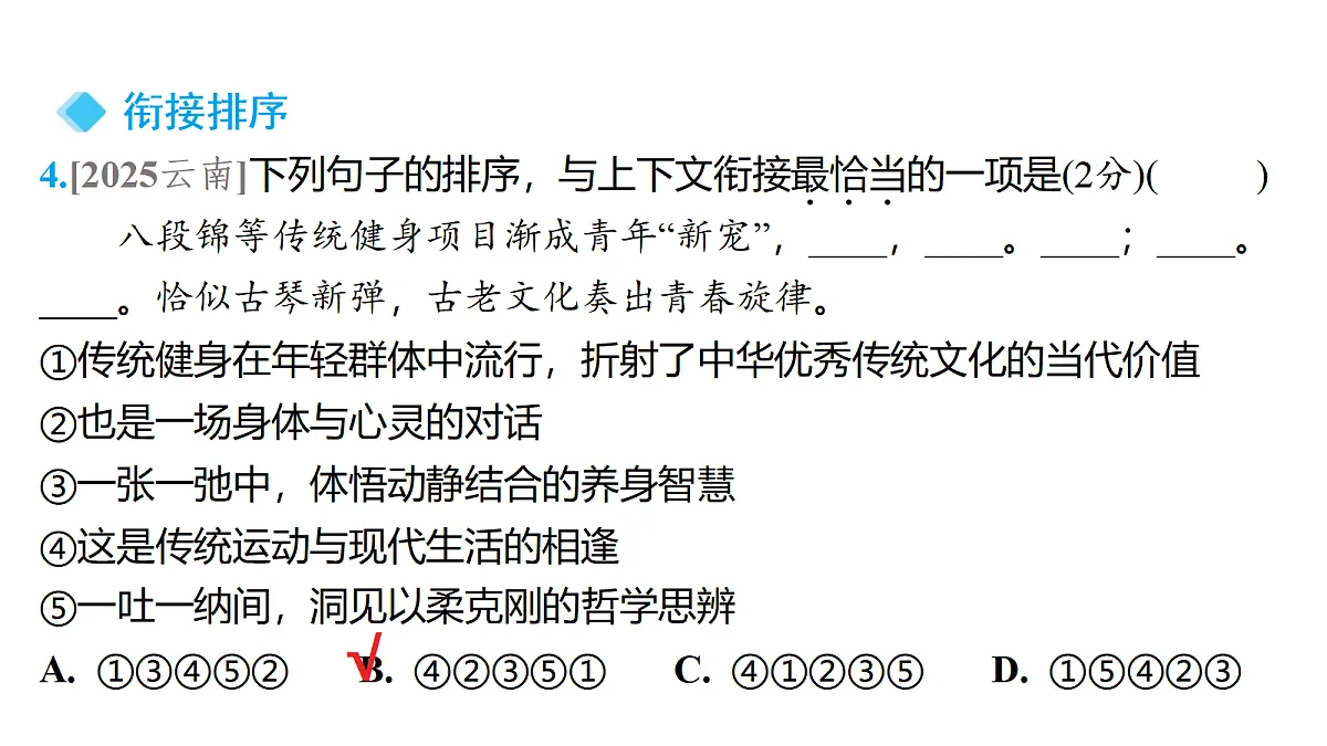 18153325第8页