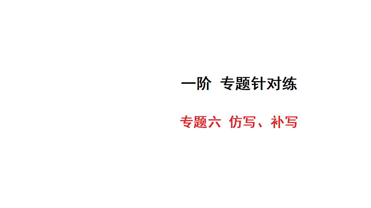 18153326第1页